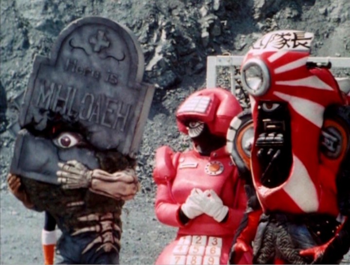 dairanger1.jpg